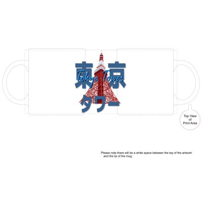 Tokyo Tower Thumbnail