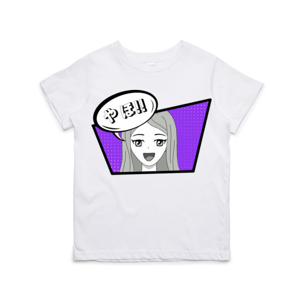 yaho! manga girl Thumbnail