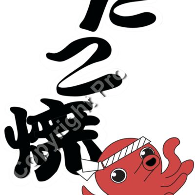 takoyaki ichi Thumbnail